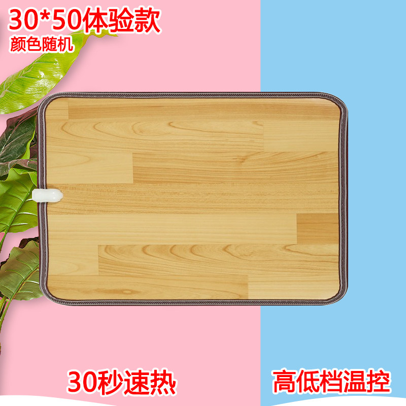 碳晶石墨烯电热垫坐垫暖脚垫加热地垫电热地毯客厅地暖垫加热垫,生活电器,电热毯/电热垫/电热地毯,淘宝优惠券,粉丝福利购,淘宝优惠卷