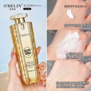 夏季防晒霜防紫外线清爽不油腻轻薄透气美白防晒乳SPF50+防晒霜