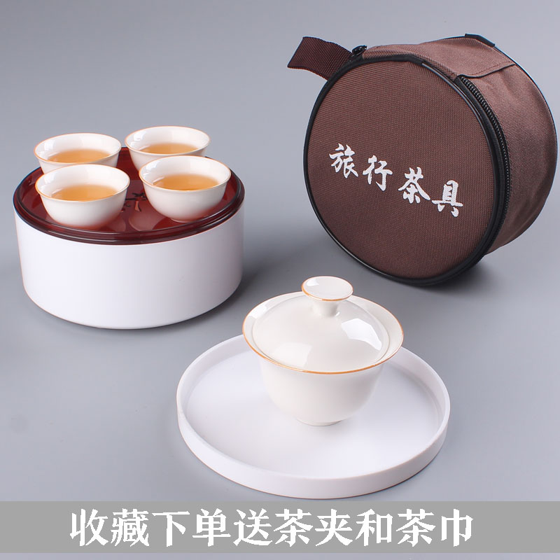 迷你工夫茶旅行外出携带便捷户外移动小茶盘功夫泡茶专用茶具套装