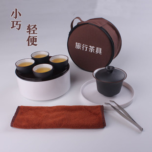 便携式 随身携带功夫茶具旅行套装 可收纳包迷你简约小型户外带茶盘
