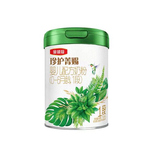 金领冠珍护菁赐有机1段奶粉750g