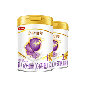 【乳源HMO】伊利金领冠珍护铂萃1段婴儿0-6个月牛奶粉750g*2