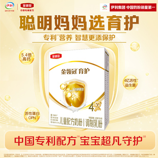 6岁儿童成长DHA奶粉400g 伊利金领冠育护基础4段3 会员专享