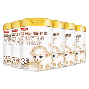 伊利金领冠悠滋小羊3段12-36个月低敏HMO羊奶粉700g*6罐