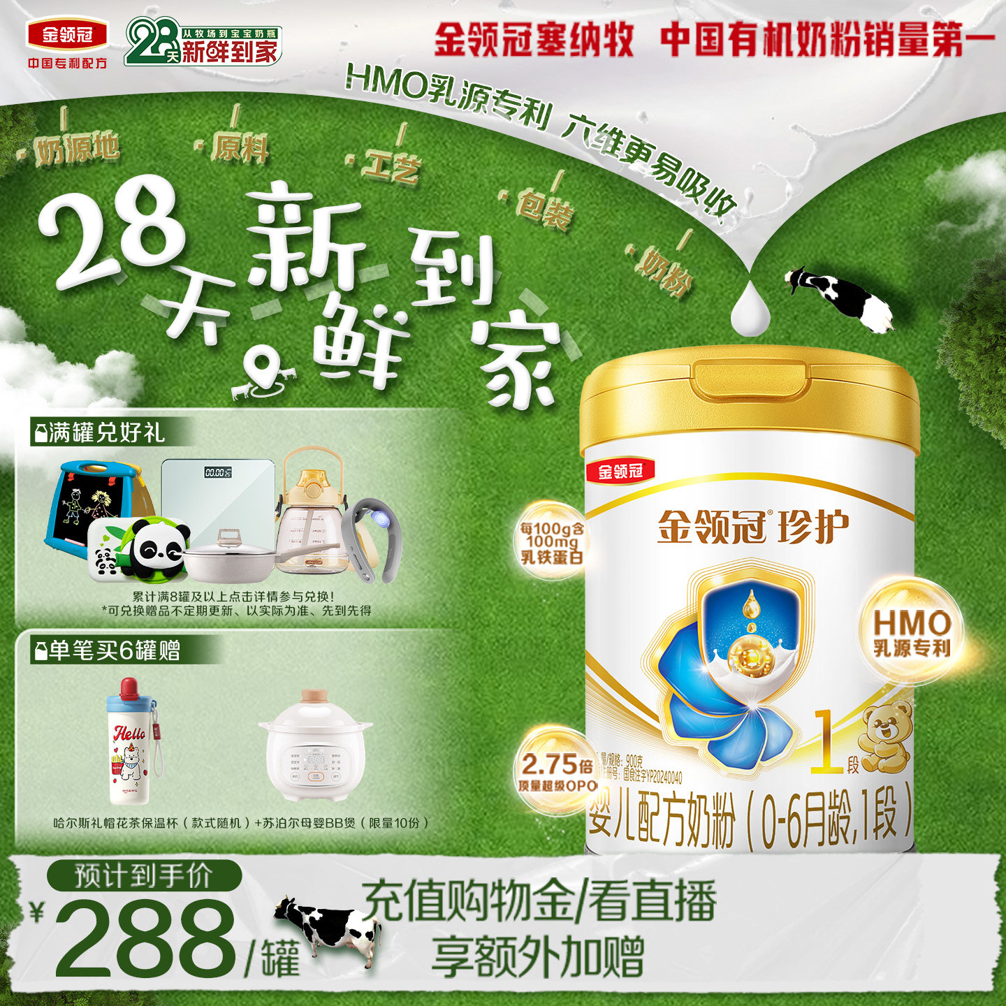 商品图