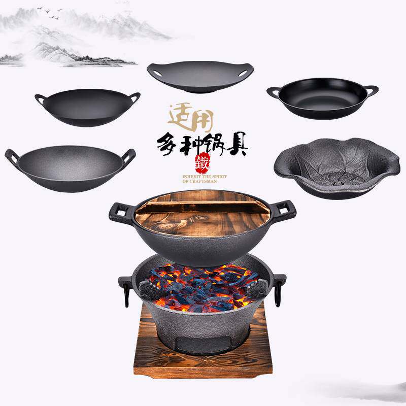 商用铸铁双耳火锅干锅锅碳炉小铁锅生铁酒精炉家用迷你小火锅炉座