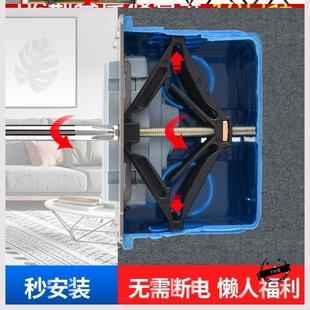 修复器插座盒面板螺丝杆暗合通用型墙壁插排固定神器安装快固定器