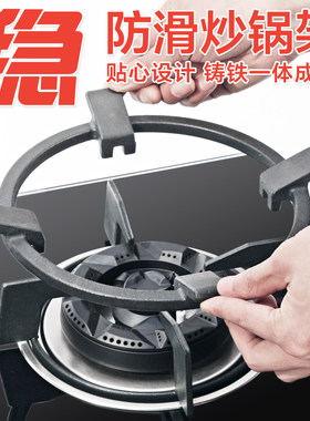 套餐架子煤气炉架通用双灶底座灶具炒锅天然气炉具炉灶奶锅架单灶