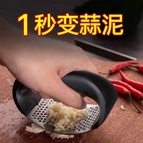 压蒜器手式不锈钢臼子厨房搅切拍