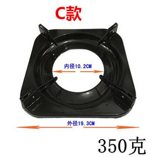 适配迅达瓦斯炉配件方形支锅架液化气瓦斯竈内径10.2炉架12.5锅架