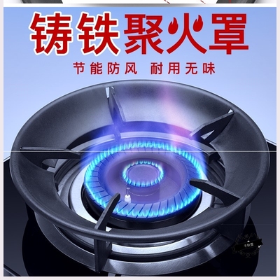 灶具支架节能罩炉灶加厚煤气炉