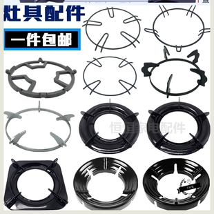 煤气炉架子支架台燃气垫圈炉具上的锅圈通用放小锅的用具灶方托盘