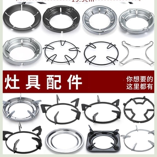 加高配件煤气炉架子支架台 家用圆形正方形双灶四方脚上的嵌入式