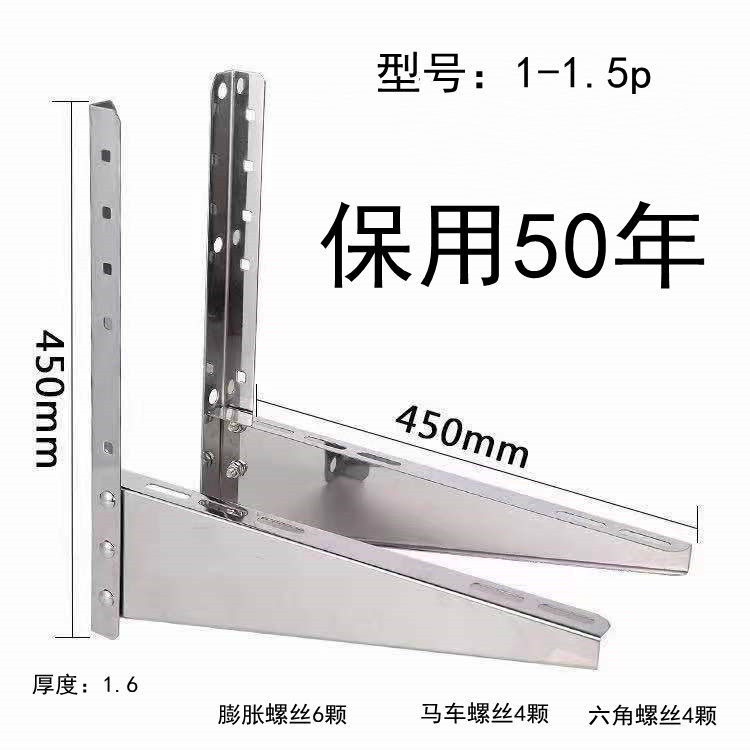 空调外机支架不锈钢304通用加厚格力美的海尔1.5p/2匹3p室外机架,大家电,空调支架,淘宝优惠券,粉丝福利购,淘宝优惠卷