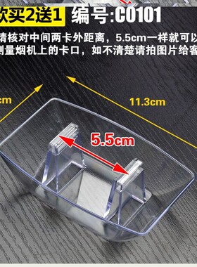 港华紫荆抽油烟机油杯 双发 创尔特吸烟机配件通用接油盒