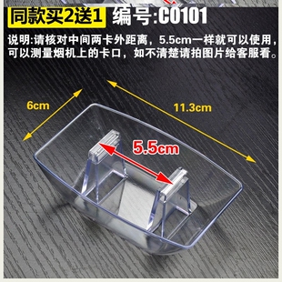 港华紫荆抽油烟机油杯 双发 创尔特吸烟机配件通用接油盒