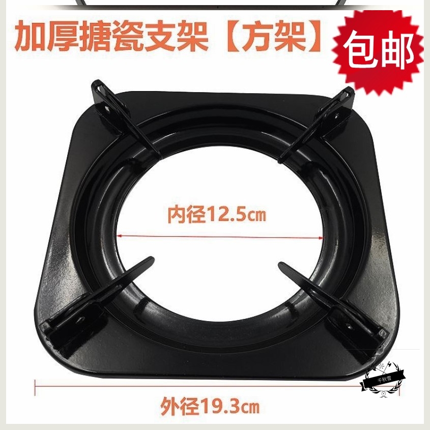 迅达燃气灶液化气灶炉架煤气灶