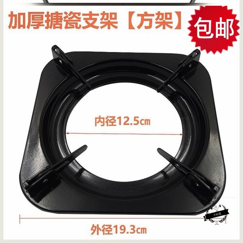 迅达燃气灶液化气灶炉架煤气灶