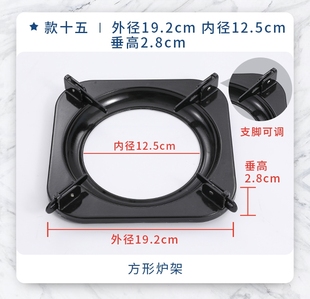 专用方形支锅架 液化气煤气灶具配件 讯达加厚活动炉架锅支架特价