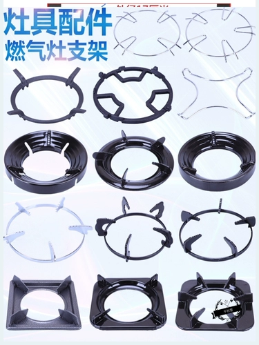 Печь с газовой плитой коммерческий крышка огненной капюшоны энергосберегающий кольцевой отражатель печь