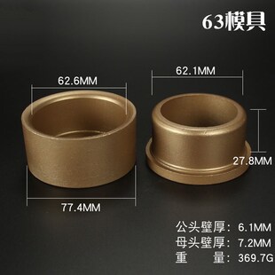 数显塑和机热合热熔器热熔机家用管热容机模头烫PPR水管接头配件