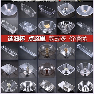 配件接油盒美的包邮CXW-200老式吸抽油烟机油杯油碗过滤网万家乐