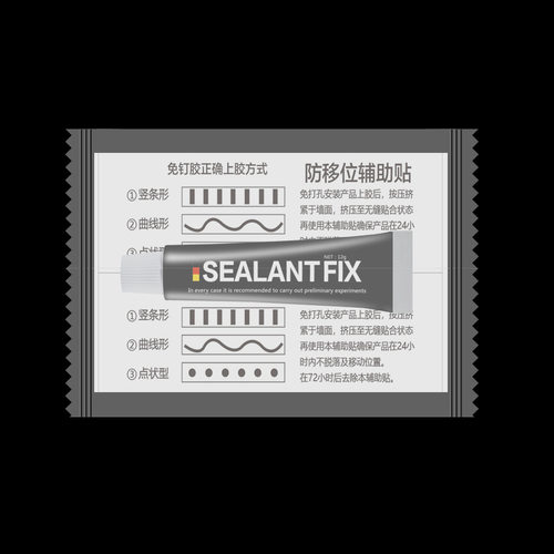 sealntfix工厂强力免钉胶打孔液