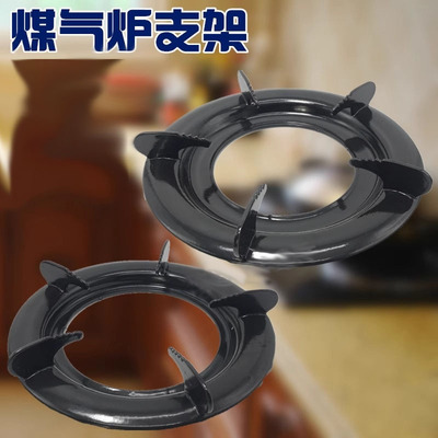 普通台式灶具炉架燃气支脚煤5圆