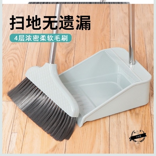 扫把簸箕套装笤帚软毛单个畚斗组合加厚防风塑料垃圾铲撮斗带刮齿