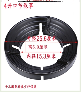 聚伙圈家用燃气炉灶头架炉盘灶具经济型双层不锈钢聚火防风节能罩
