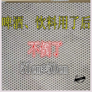 冷柜分隔网架塑料垫板层架防倒架隔离网冰箱网饮料展示柜平网通用