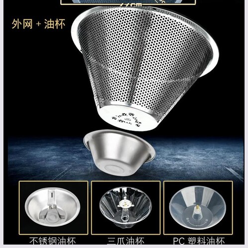 家用配件通用的过滤网抽油烟机