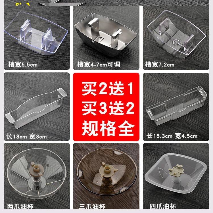 商用防漏抽油烟机配件大全接油盒通用隔离油槽长方形家用油杯老款图片