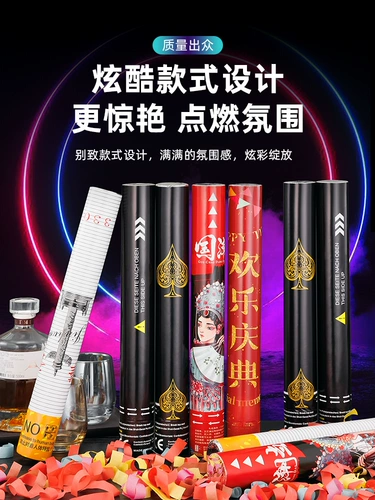 Бар церемония артиллерия атмосфера реквизит KTV День рождения пламен