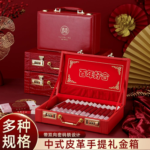 Свадебная подарочная коробка Cai Ding Ding Dingdian Свадебный красный пакет с блокировкой китайский пароль 100 000 наличные деньги на наличные деньги.