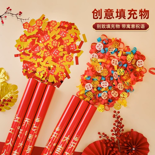 Открытое праздничное оружие, начав подарки Geoski Cannon, шипящий цветочный цветок