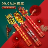 Вся коробка начинает церемонию, чтобы отпраздновать улучшение дома горстки ритуального ствола, цветочная спрей -аэрозольная трубка