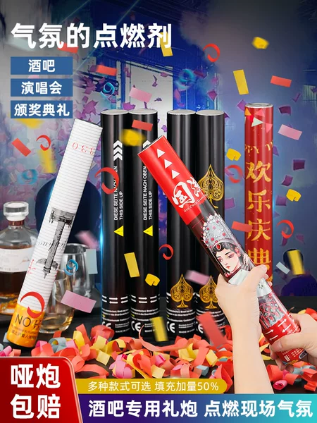 Товары от 喜临登婚庆店