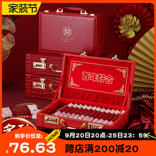 结婚礼金箱彩礼定亲婚礼红包带锁箱中式密码10万聘礼现金礼金盒子