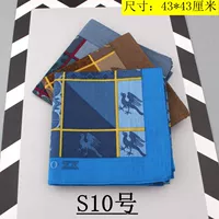 S10 Цветочные формы 3 [43*43 см]