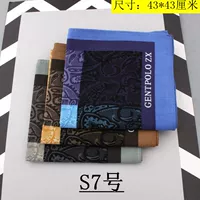 S7 Цветочные формы 3 [43*43 см]