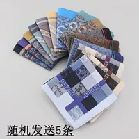 S серия - 5 случайных отправок