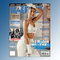 Health and beauty magazine 1/2/3/4/5/6 7/8/9/10/11/12. 2026 (2025 1 2023 2022 2021 2024 - December) health guide athletic yoga exercise books thumbnail 7