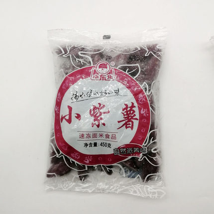 小东北即食日式迷你速冻熟制品油炸微波炉烤箱小红薯小紫薯1800g