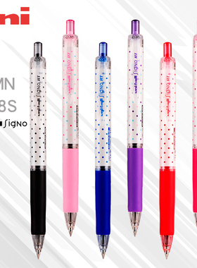 日本uni/三菱UMN138S限定波点按动中性水笔038彩色可爱ball签字笔