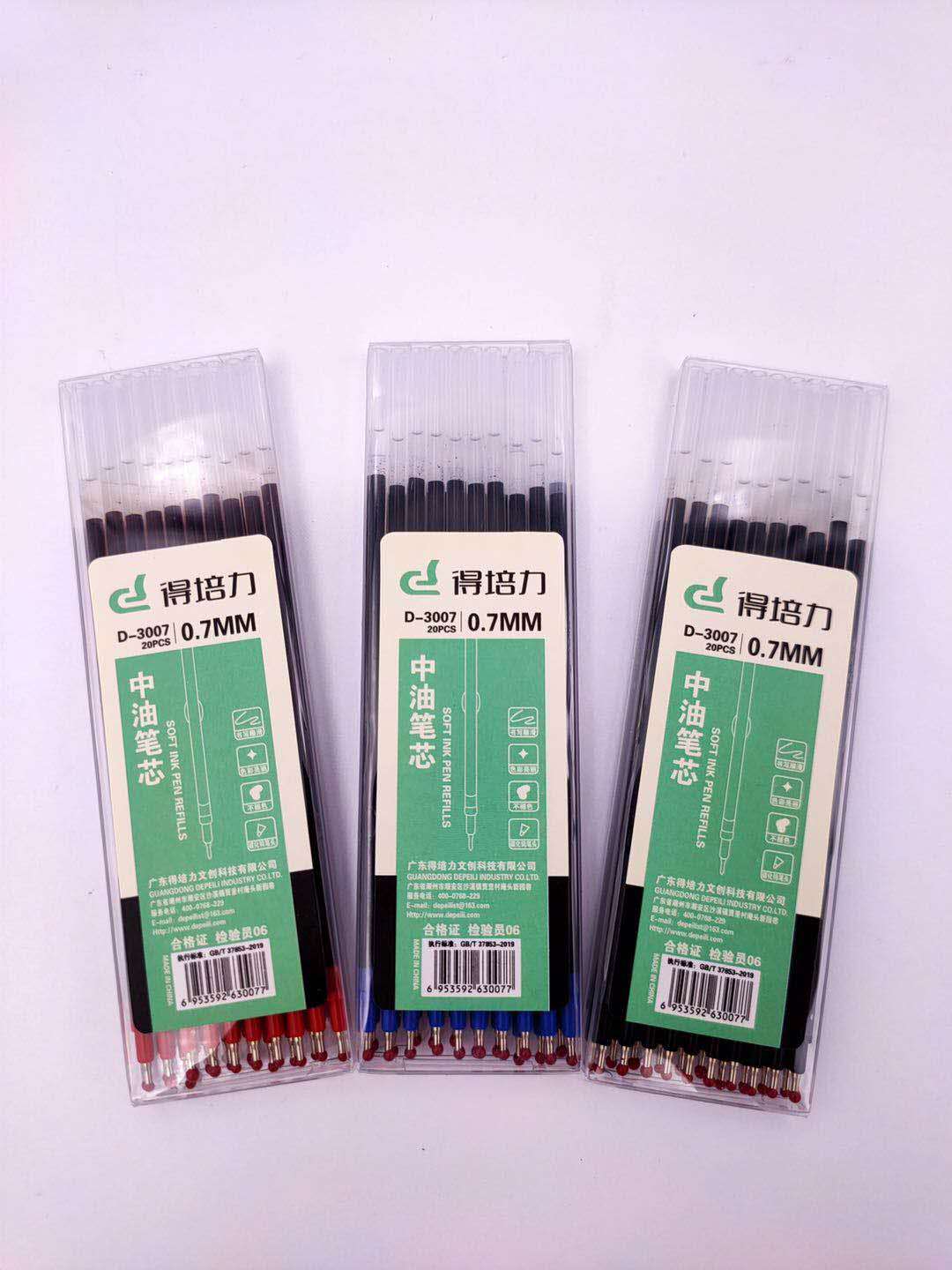 古木潮汕3007中油笔芯水感顺滑黑红蓝色油笔粗头0.7mm中油笔