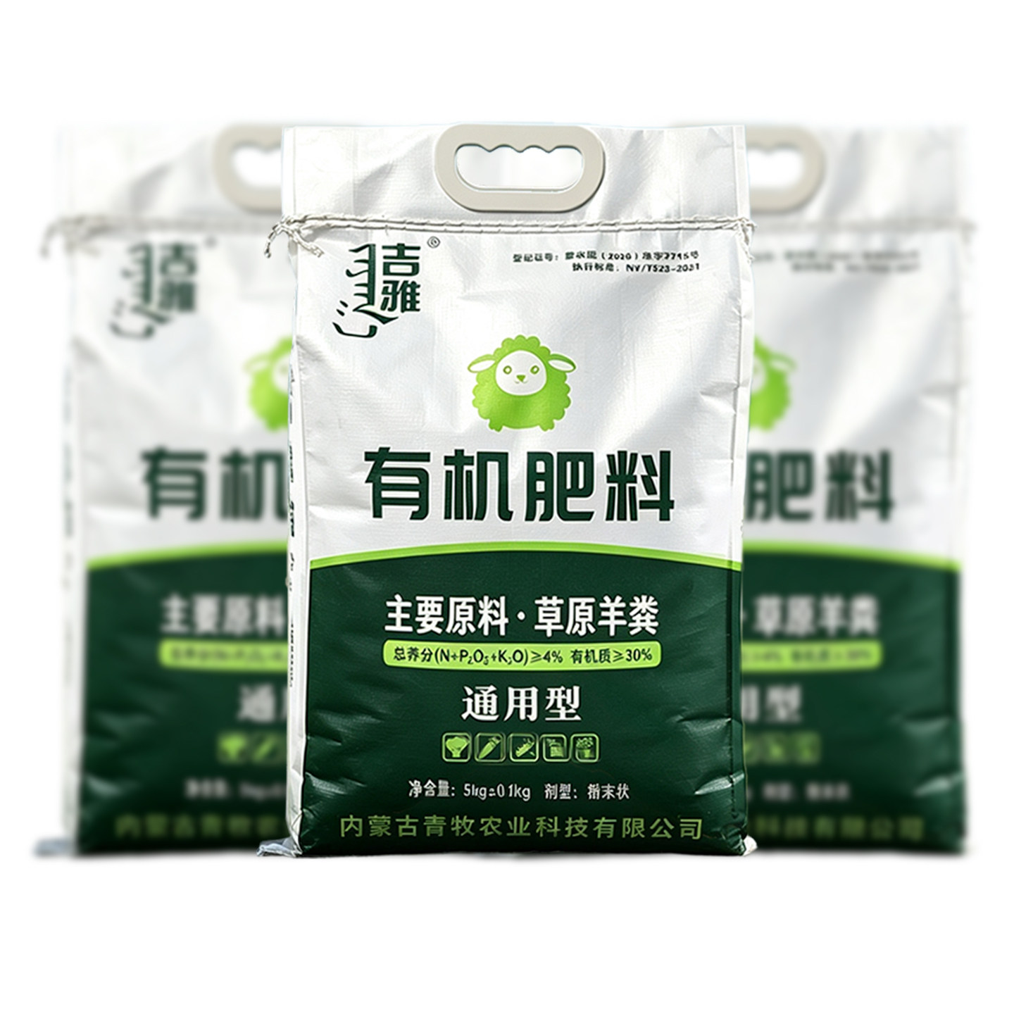 吉雅羊粪颗粒发酵有机肥速效通用