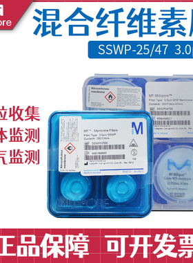 美国Millipore密理博混合纤维素酯滤膜SSWP04700 /SSWP02500包邮
