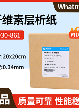 英国Whatman3MM色谱纸层析WB电泳滤纸3030-861/303010133 20*20cm