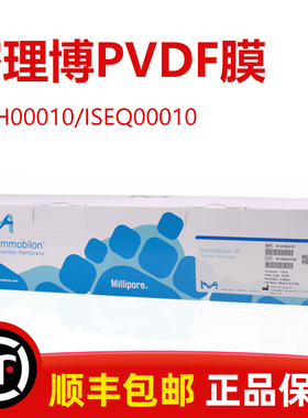 Millipore Merck密理博ISEQ00010/IPVH00010 PVDF转印膜0.22 0.45